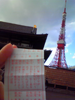 201001051436000.jpg