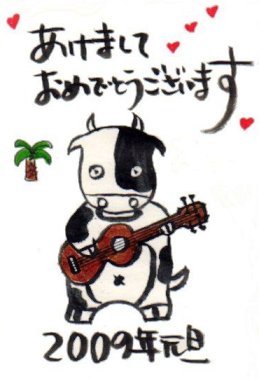 年賀状blog.jpg