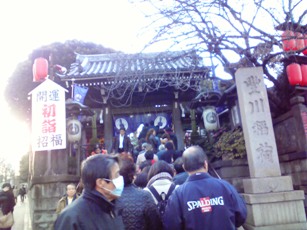 Toyokawa.JPG