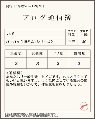 tushinbo_img1.png