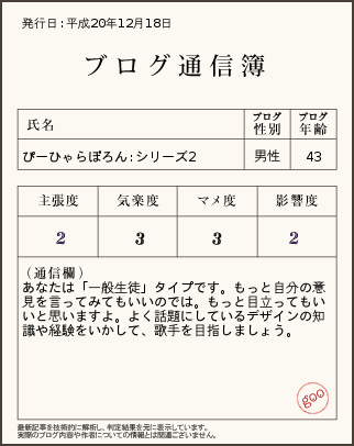 tushinbo_img2.png